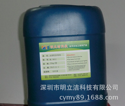 現(xiàn)貨供應(yīng)高性能水溶性防銹劑——乳化油的專(zhuān)業(yè)選擇