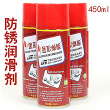 鎖具潤(rùn)滑油產(chǎn)品參考指南 有效防銹與潤(rùn)滑全解析