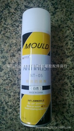 奧迪龍模具清洗劑全攻略 價(jià)格、廠家、圖片及深圳市龍崗區(qū)坪地華運(yùn)塑膠配件商行其他化學(xué)試劑介紹