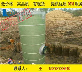 溫州市一體化污水提升泵站 可靠耐用，瀘泉廠家低價直銷與玻璃鋼生物除臭箱的優勢